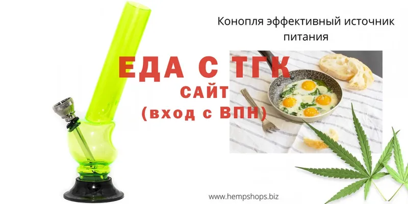 kraken вход  Краснослободск  Еда ТГК марихуана  где найти наркотики 