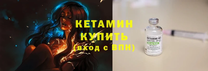 КЕТАМИН ketamine  сколько стоит  Краснослободск 