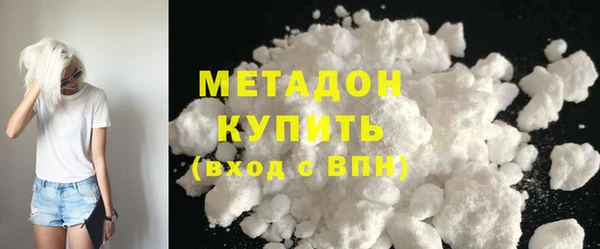 COCAINE Бронницы