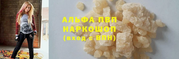 MESCALINE Бородино