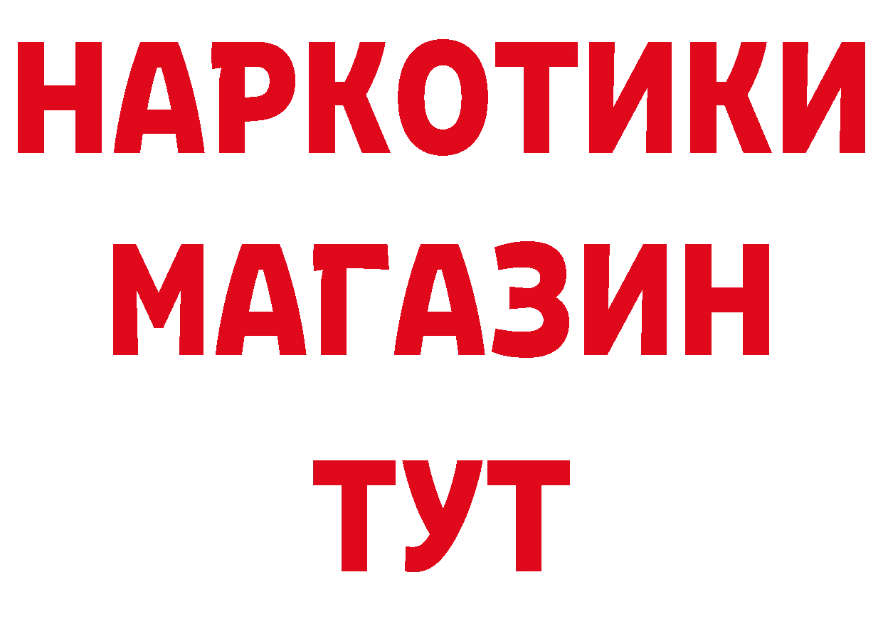 Марихуана индика зеркало нарко площадка МЕГА Краснослободск